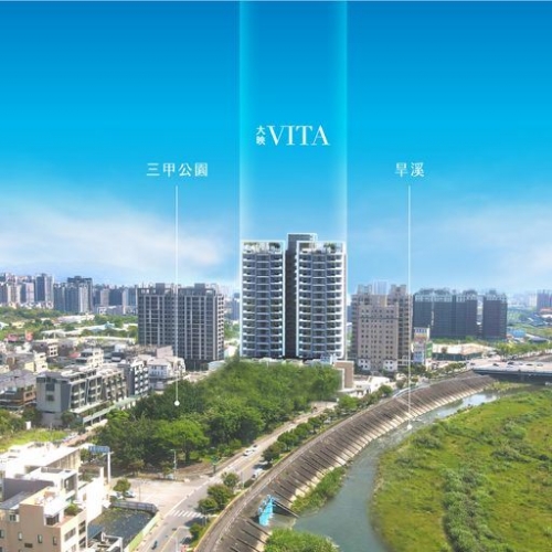 珍稀河岸景觀宅　台中十期預售案「大映VITA」